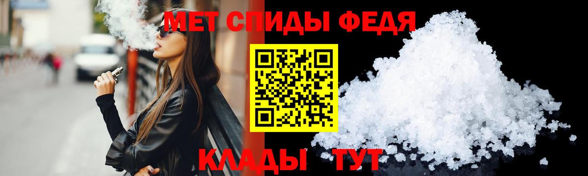 АМФ VHQ Краснодар