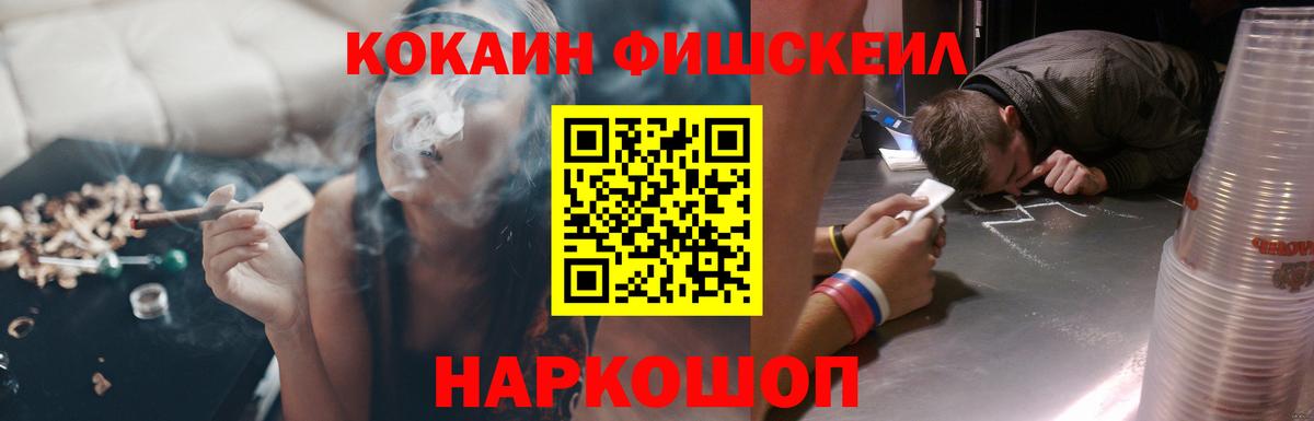 Краснодар  КОКАИН Эквадор  Cocaine Колумбийский  Вход с VPN 
