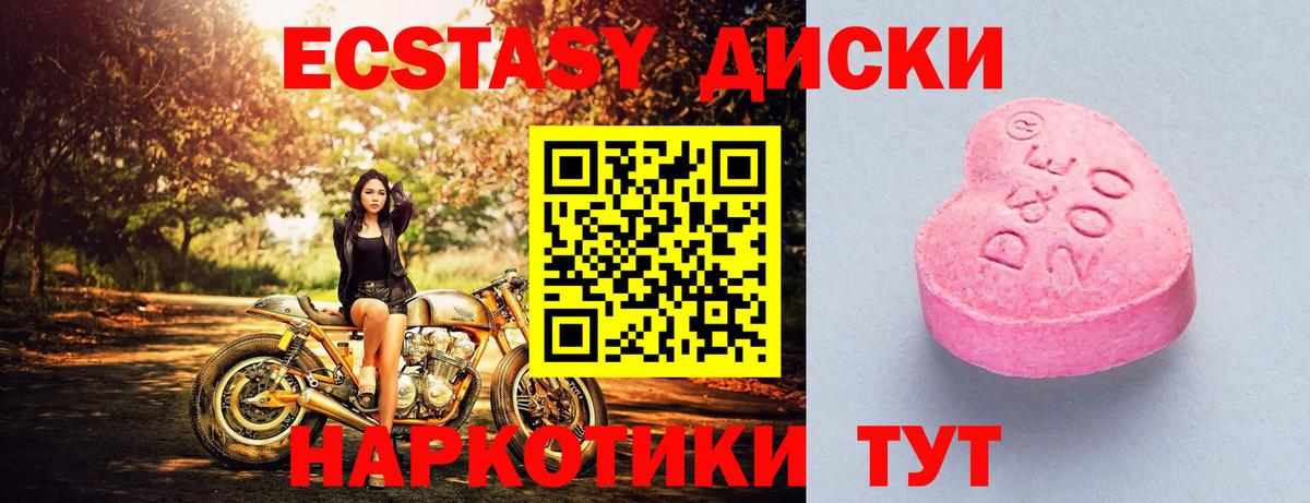 Ecstasy бентли Краснодар