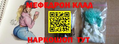 винт Кинель