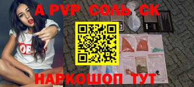 винт Кинель