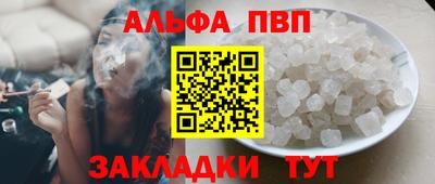 винт Кинель