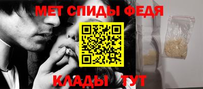 винт Кинель