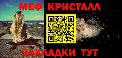 винт Кинель