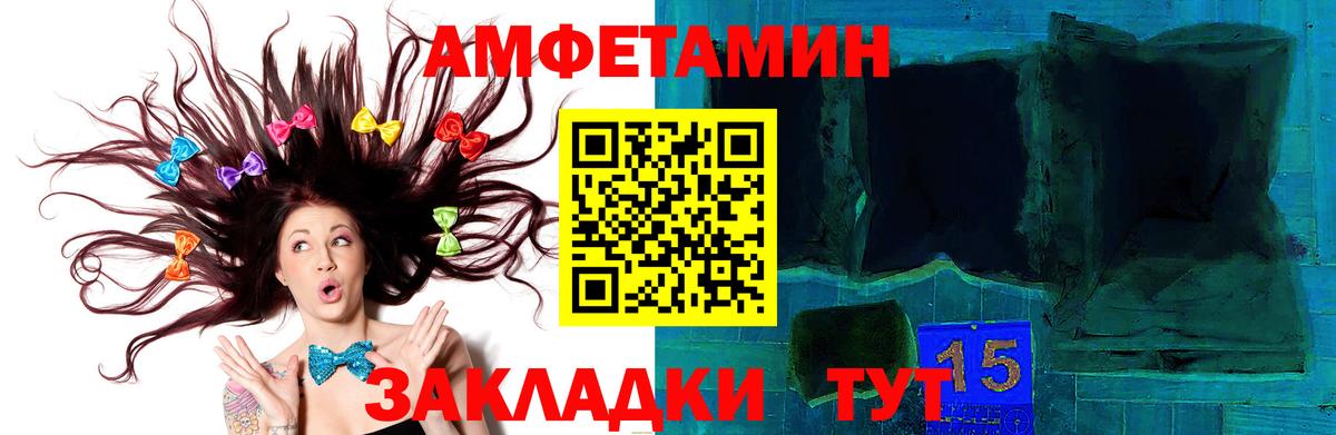 Метамфетамин мет Краснодар