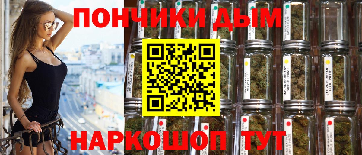 Каннабис LSD WEED Краснодар